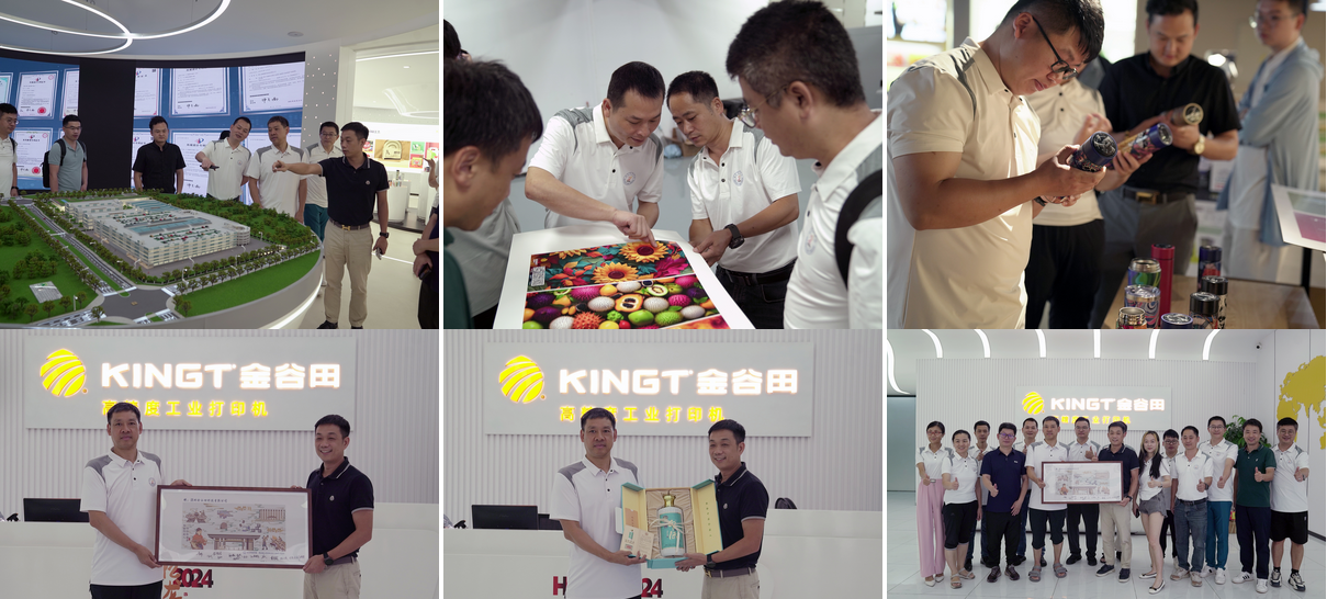 北印粤港澳大湾区校友会来访九州ku酷游，共绘印刷产学研协同发展新蓝图