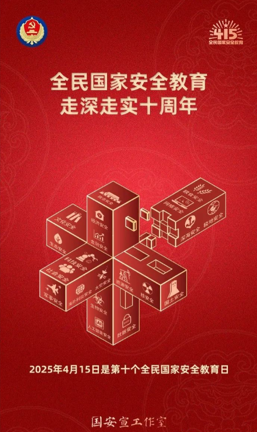 筑牢安全防线，九州ku酷游UV打印机用技术守护你的安全感